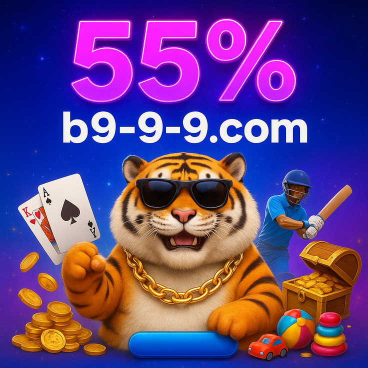 b999 অ্যাপ ব্যবহারের নির্দেশিকা